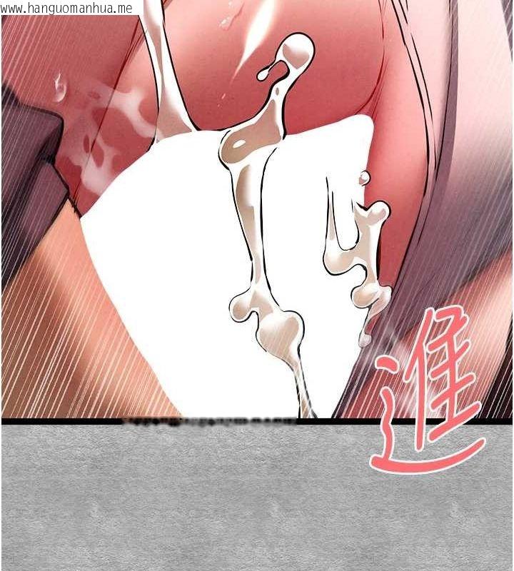韩国漫画初次深交，请多指教韩漫_初次深交，请多指教-第89话-强制开吃母女丼在线免费阅读-韩国漫画-第37张图片
