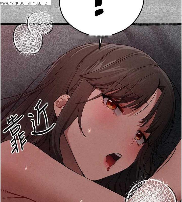 韩国漫画初次深交，请多指教韩漫_初次深交，请多指教-第89话-强制开吃母女丼在线免费阅读-韩国漫画-第91张图片