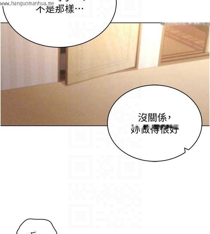 韩国漫画穿入VR成为性域猎人韩漫_穿入VR成为性域猎人-第57话-这个姿势很好上呢在线免费阅读-韩国漫画-第116张图片