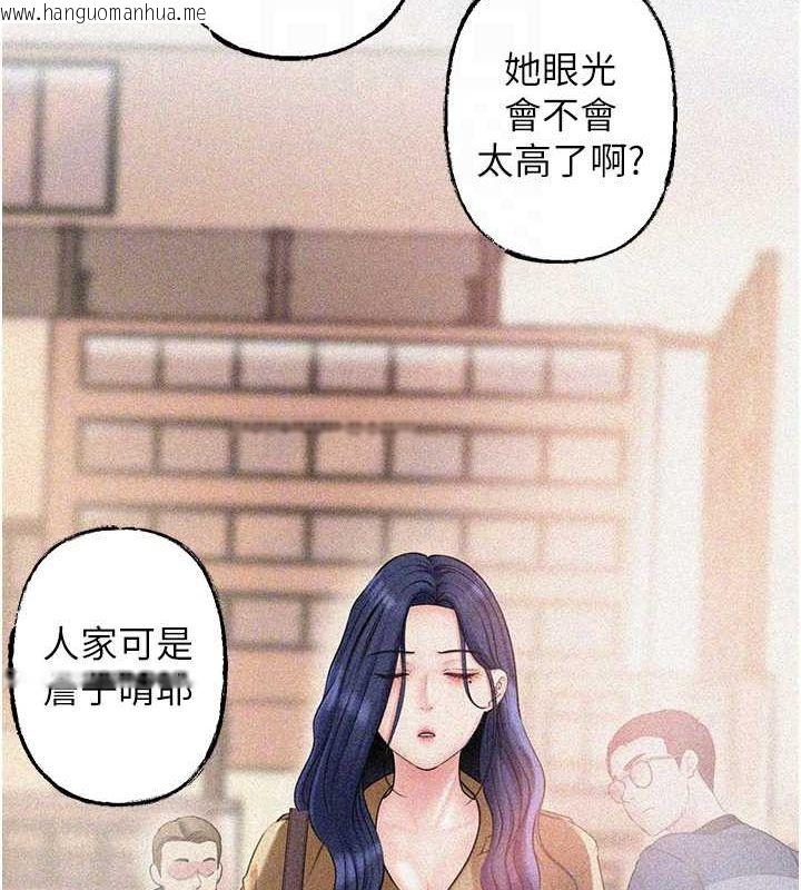 韩国漫画岳母为何那样韩漫_岳母为何那样-第43话-詹代理的过往在线免费阅读-韩国漫画-第94张图片