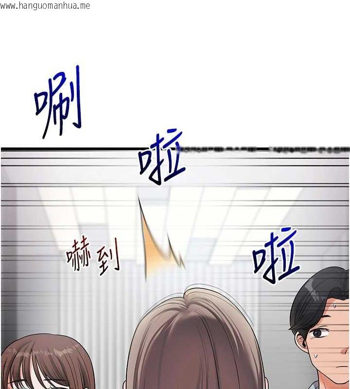 韩国漫画玩转学姐韩漫_玩转学姐-第53话-夜半露奶湿一下在线免费阅读-韩国漫画-第137张图片