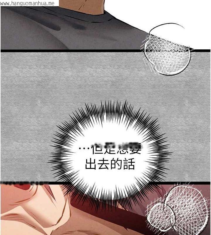 韩国漫画初次深交，请多指教韩漫_初次深交，请多指教-第89话-强制开吃母女丼在线免费阅读-韩国漫画-第138张图片