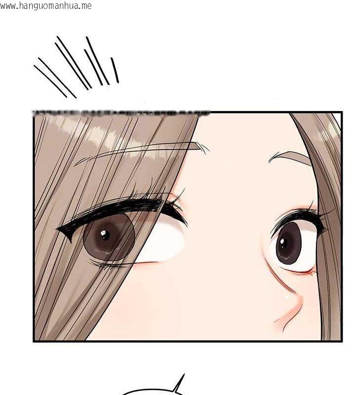 韩国漫画玩转学姐韩漫_玩转学姐-第53话-夜半露奶湿一下在线免费阅读-韩国漫画-第91张图片