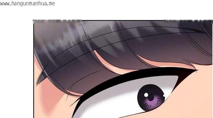 韩国漫画Set-up!排球少女韩漫_Set-up!排球少女-第37话-再插下去我会喷出来在线免费阅读-韩国漫画-第152张图片