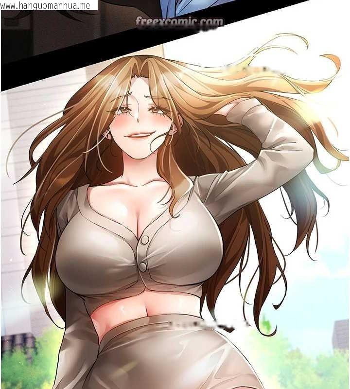 韩国漫画穿入VR成为性域猎人韩漫_穿入VR成为性域猎人-第57话-这个姿势很好上呢在线免费阅读-韩国漫画-第90张图片