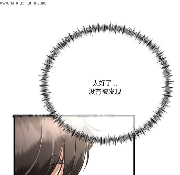 韩国漫画与初恋的意外同居韩漫_与初恋的意外同居-第6话在线免费阅读-韩国漫画-第29张图片