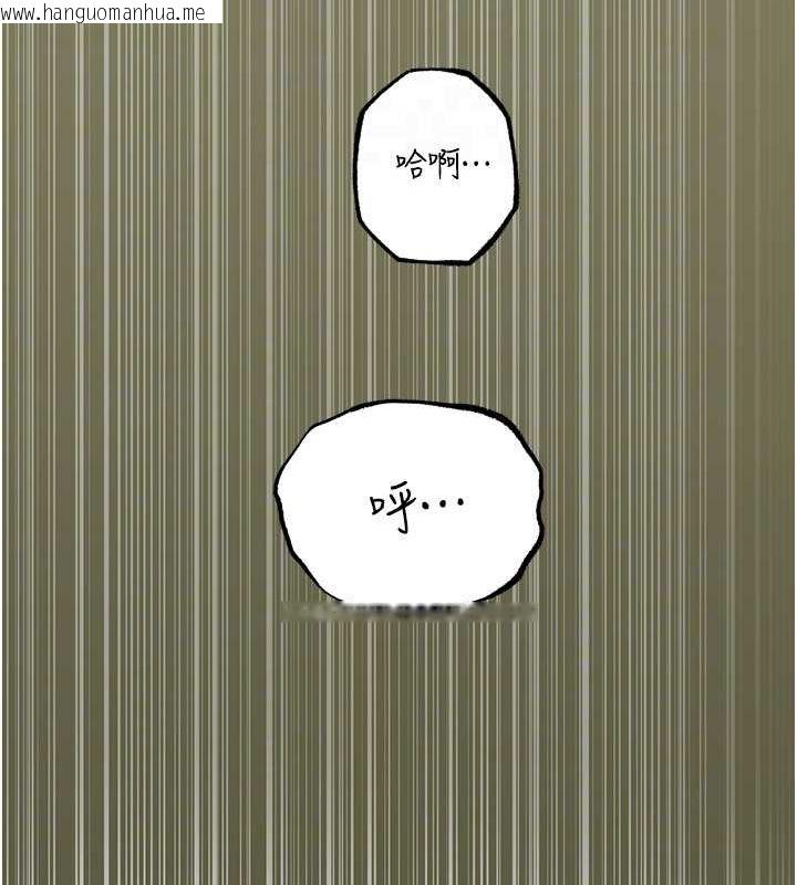 韩国漫画岳母为何那样韩漫_岳母为何那样-第43话-詹代理的过往在线免费阅读-韩国漫画-第53张图片