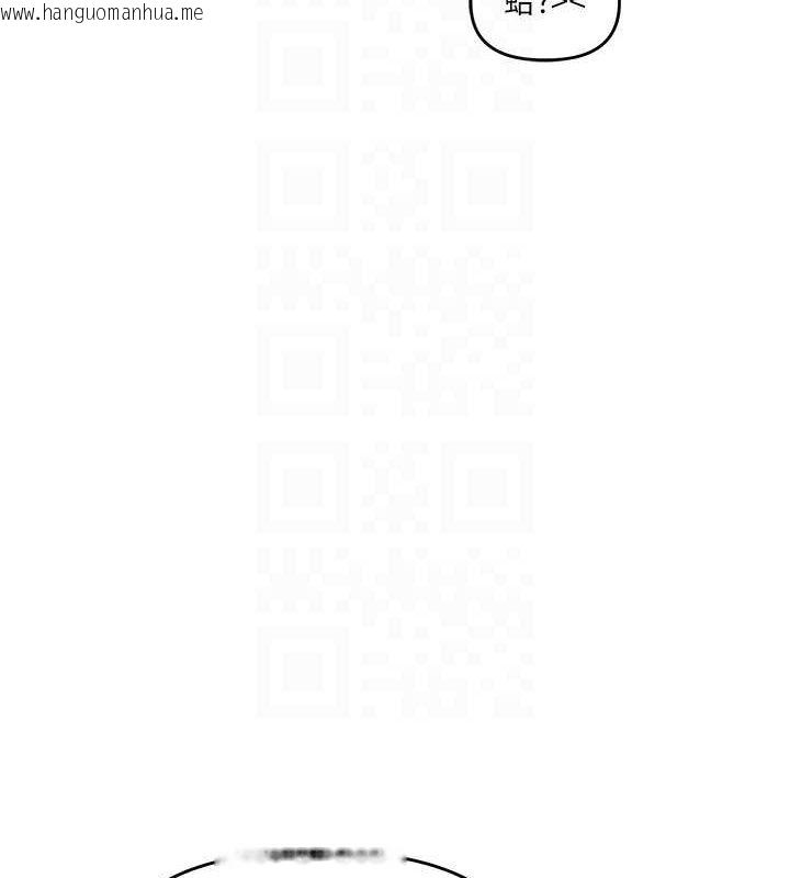 韩国漫画玩转学姐韩漫_玩转学姐-第53话-夜半露奶湿一下在线免费阅读-韩国漫画-第82张图片