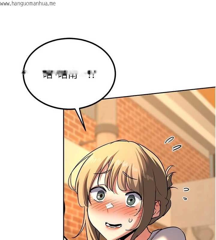 韩国漫画熟女交换计划韩漫_熟女交换计划-第10话-都已经这么湿了在线免费阅读-韩国漫画-第27张图片