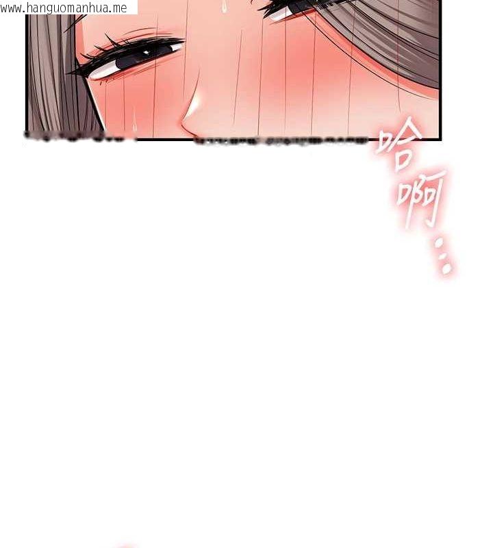 韩国漫画玩转学姐韩漫_玩转学姐-第53话-夜半露奶湿一下在线免费阅读-韩国漫画-第123张图片
