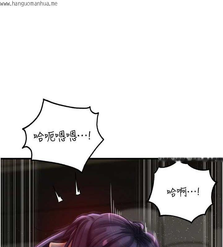 韩国漫画岳母为何那样韩漫_岳母为何那样-第43话-詹代理的过往在线免费阅读-韩国漫画-第25张图片