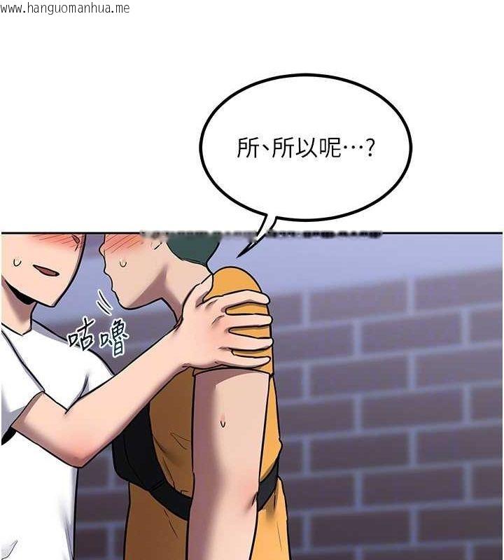 韩国漫画熟女交换计划韩漫_熟女交换计划-第10话-都已经这么湿了在线免费阅读-韩国漫画-第142张图片
