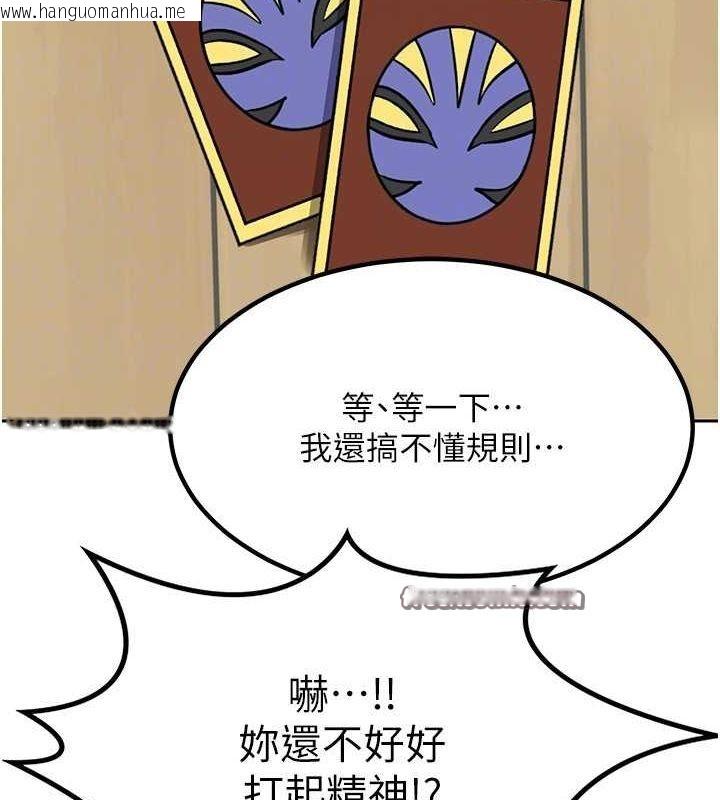 韩国漫画熟女交换计划韩漫_熟女交换计划-第10话-都已经这么湿了在线免费阅读-韩国漫画-第60张图片