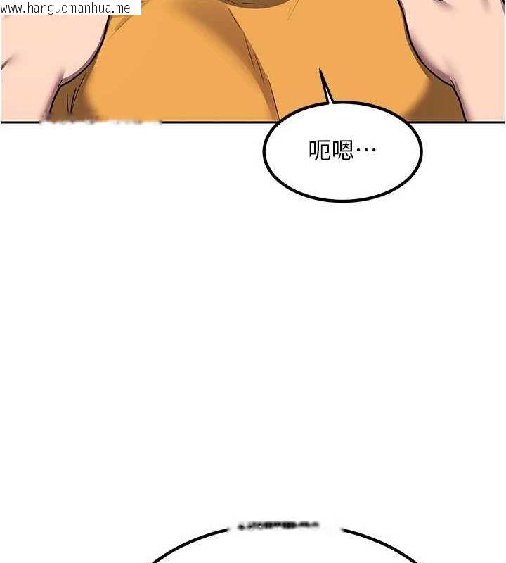 韩国漫画熟女交换计划韩漫_熟女交换计划-第10话-都已经这么湿了在线免费阅读-韩国漫画-第136张图片