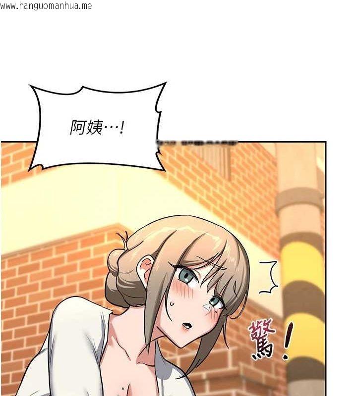 韩国漫画熟女交换计划韩漫_熟女交换计划-第10话-都已经这么湿了在线免费阅读-韩国漫画-第10张图片