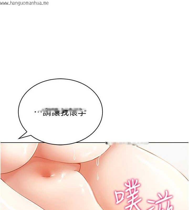 韩国漫画穿入VR成为性域猎人韩漫_穿入VR成为性域猎人-第57话-这个姿势很好上呢在线免费阅读-韩国漫画-第8张图片