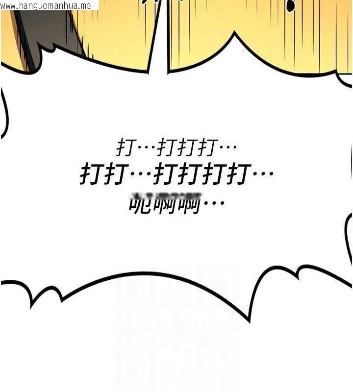 韩国漫画熟女交换计划韩漫_熟女交换计划-第10话-都已经这么湿了在线免费阅读-韩国漫画-第132张图片