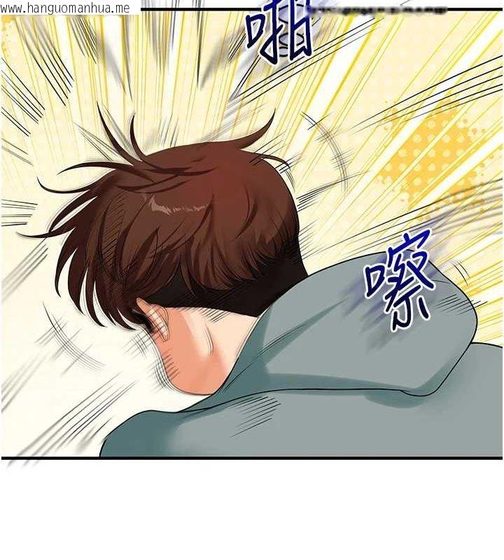 韩国漫画玩转学姐韩漫_玩转学姐-第53话-夜半露奶湿一下在线免费阅读-韩国漫画-第9张图片