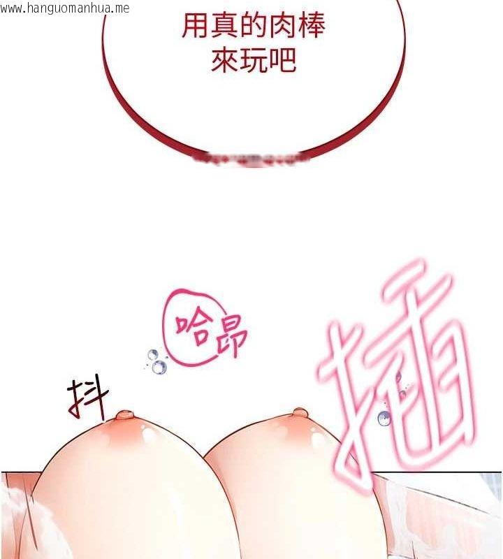 韩国漫画穿入VR成为性域猎人韩漫_穿入VR成为性域猎人-第57话-这个姿势很好上呢在线免费阅读-韩国漫画-第124张图片