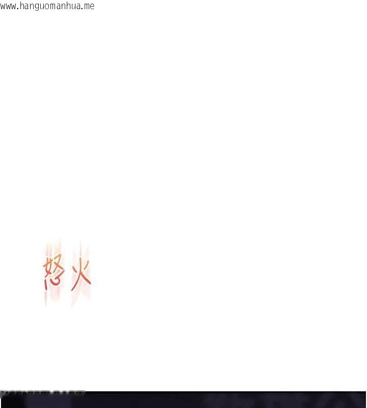 韩国漫画玩转学姐韩漫_玩转学姐-第53话-夜半露奶湿一下在线免费阅读-韩国漫画-第99张图片