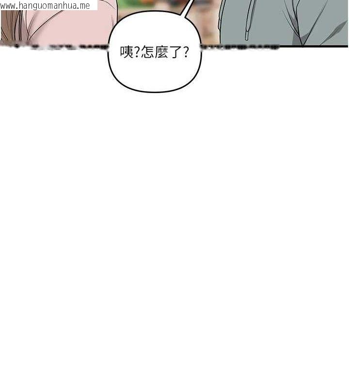 韩国漫画玩转学姐韩漫_玩转学姐-第53话-夜半露奶湿一下在线免费阅读-韩国漫画-第74张图片