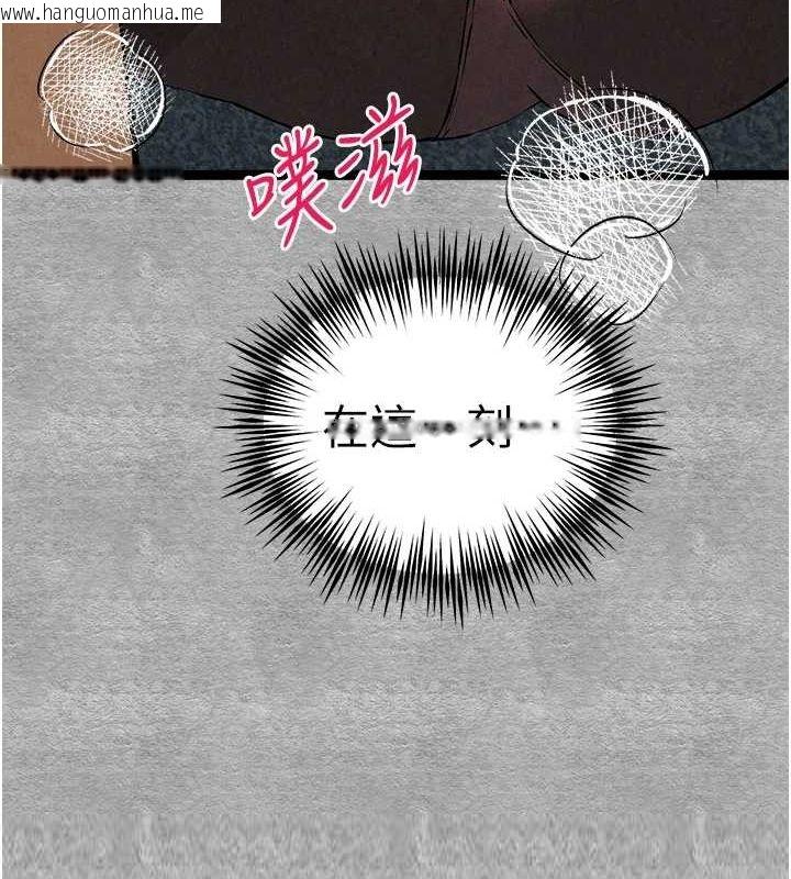韩国漫画初次深交，请多指教韩漫_初次深交，请多指教-第89话-强制开吃母女丼在线免费阅读-韩国漫画-第149张图片