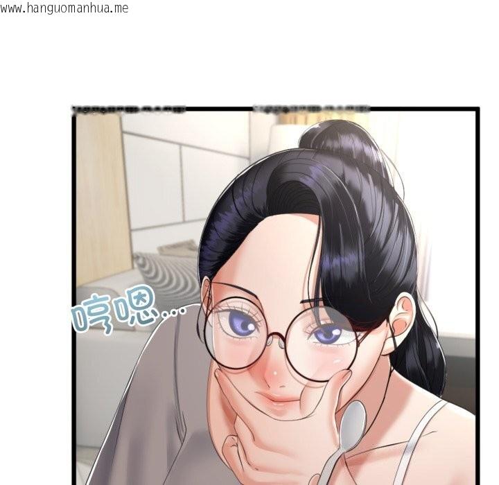 韩国漫画与初恋的意外同居韩漫_与初恋的意外同居-第6话在线免费阅读-韩国漫画-第69张图片