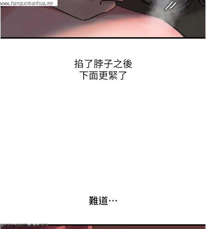 韩国漫画岳母为何那样韩漫_岳母为何那样-第43话-詹代理的过往在线免费阅读-韩国漫画-第7张图片