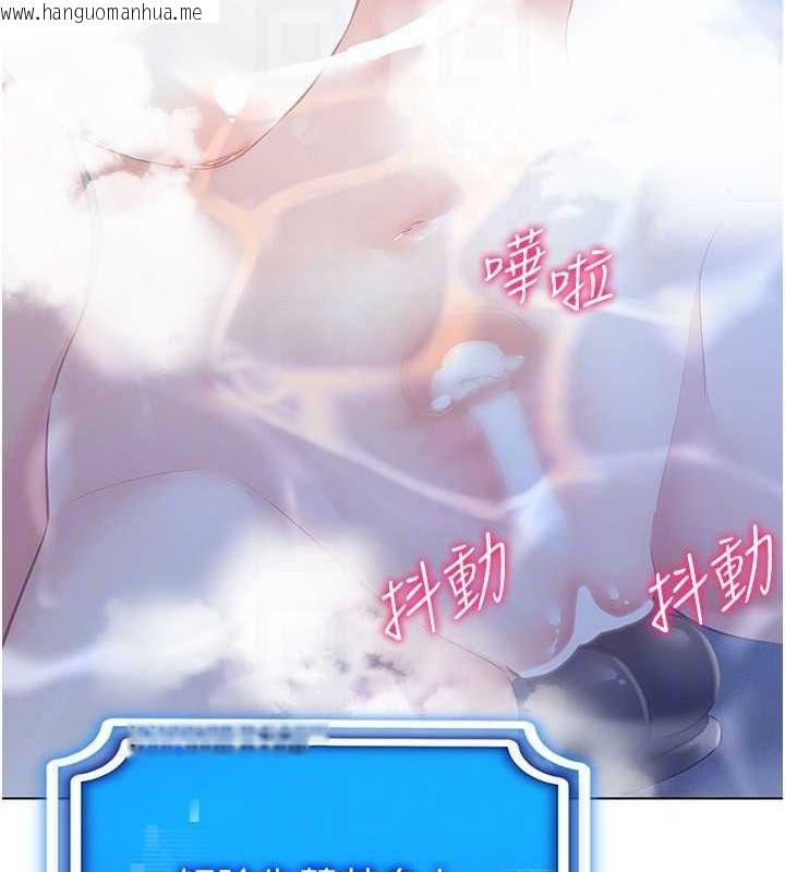 韩国漫画穿入VR成为性域猎人韩漫_穿入VR成为性域猎人-第57话-这个姿势很好上呢在线免费阅读-韩国漫画-第61张图片