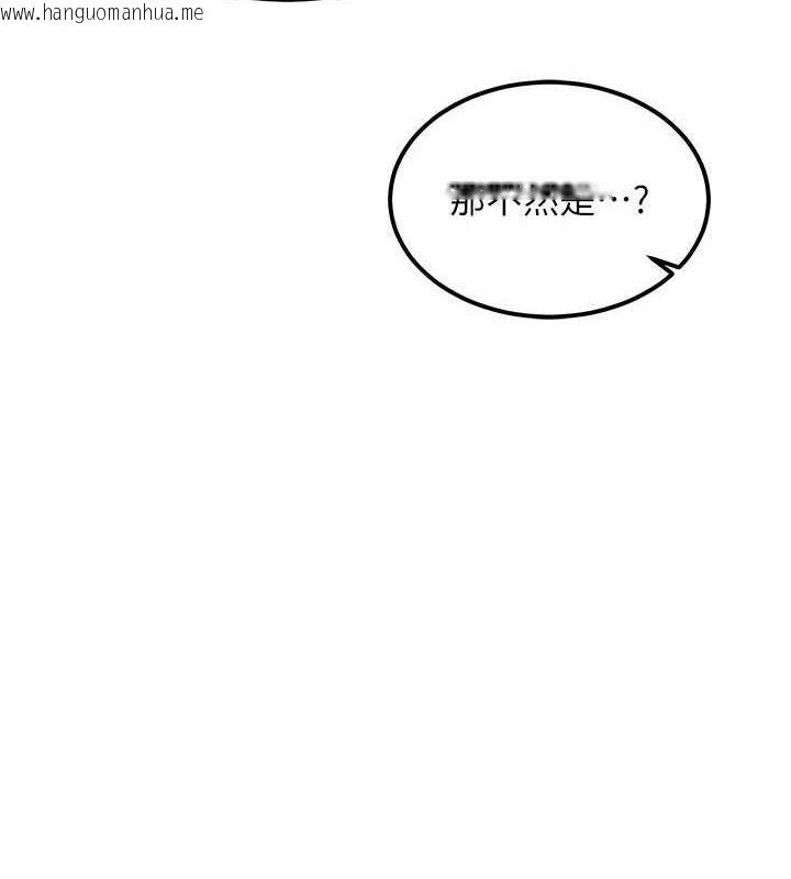 韩国漫画熟女交换计划韩漫_熟女交换计划-第10话-都已经这么湿了在线免费阅读-韩国漫画-第14张图片
