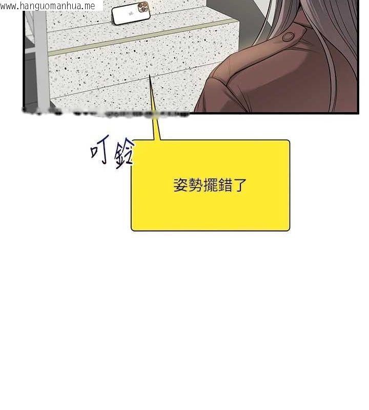 韩国漫画玩转学姐韩漫_玩转学姐-第53话-夜半露奶湿一下在线免费阅读-韩国漫画-第121张图片