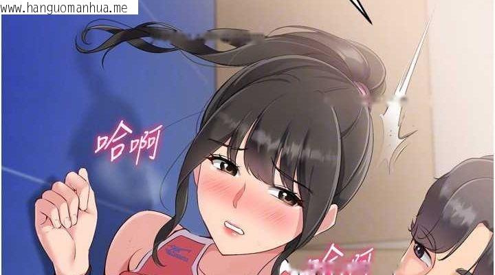 韩国漫画Set-up!排球少女韩漫_Set-up!排球少女-第37话-再插下去我会喷出来在线免费阅读-韩国漫画-第114张图片