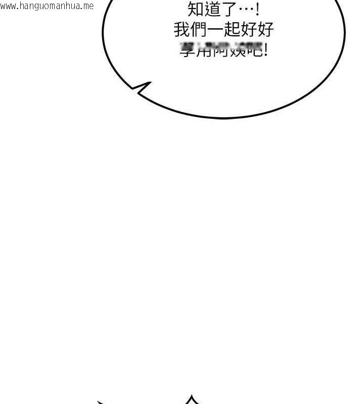 韩国漫画熟女交换计划韩漫_熟女交换计划-第10话-都已经这么湿了在线免费阅读-韩国漫画-第157张图片