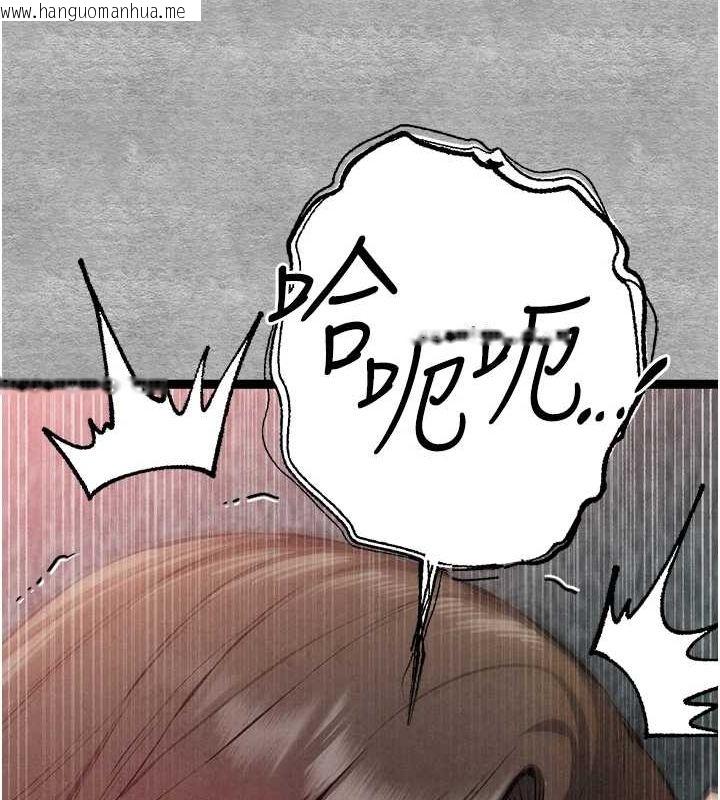 韩国漫画初次深交，请多指教韩漫_初次深交，请多指教-第89话-强制开吃母女丼在线免费阅读-韩国漫画-第84张图片