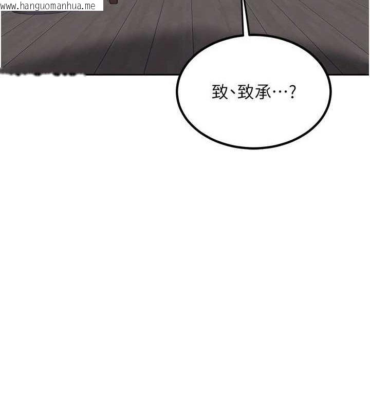 韩国漫画熟女交换计划韩漫_熟女交换计划-第10话-都已经这么湿了在线免费阅读-韩国漫画-第187张图片