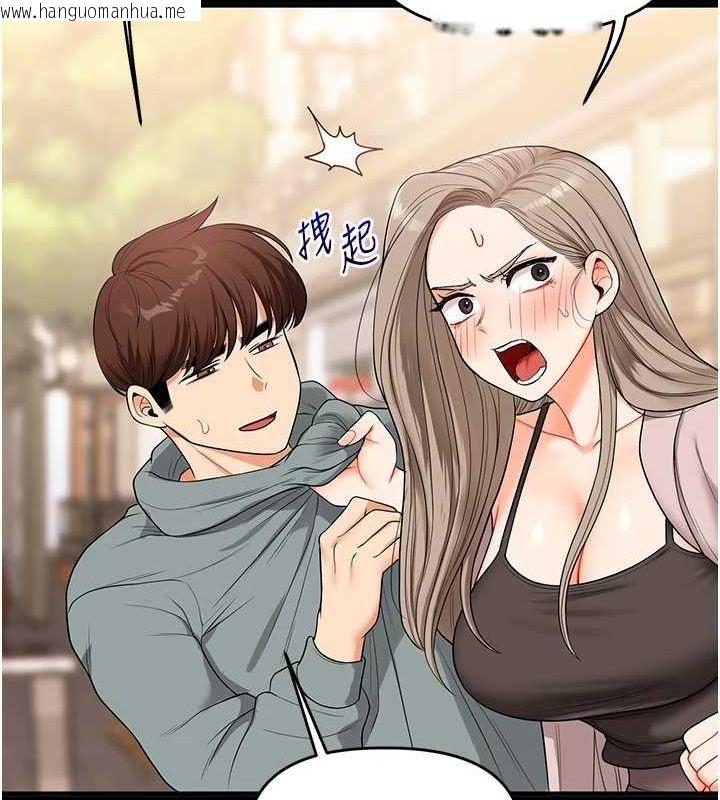 韩国漫画玩转学姐韩漫_玩转学姐-第53话-夜半露奶湿一下在线免费阅读-韩国漫画-第111张图片