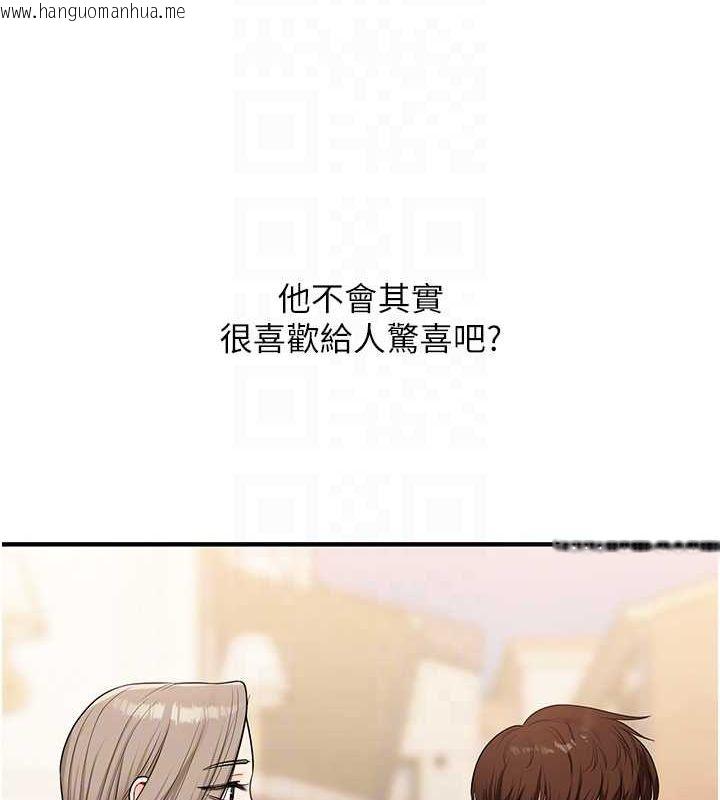 韩国漫画玩转学姐韩漫_玩转学姐-第53话-夜半露奶湿一下在线免费阅读-韩国漫画-第68张图片