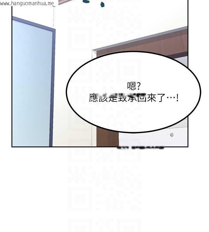 韩国漫画熟女交换计划韩漫_熟女交换计划-第10话-都已经这么湿了在线免费阅读-韩国漫画-第102张图片