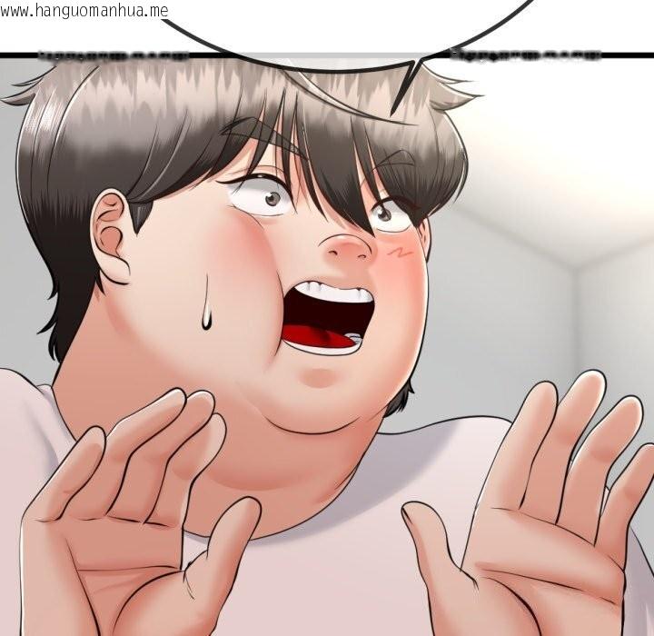 韩国漫画与初恋的意外同居韩漫_与初恋的意外同居-第6话在线免费阅读-韩国漫画-第25张图片