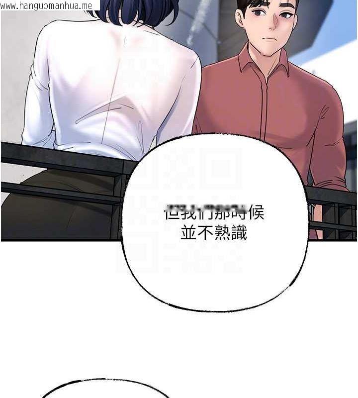 韩国漫画岳母为何那样韩漫_岳母为何那样-第43话-詹代理的过往在线免费阅读-韩国漫画-第78张图片