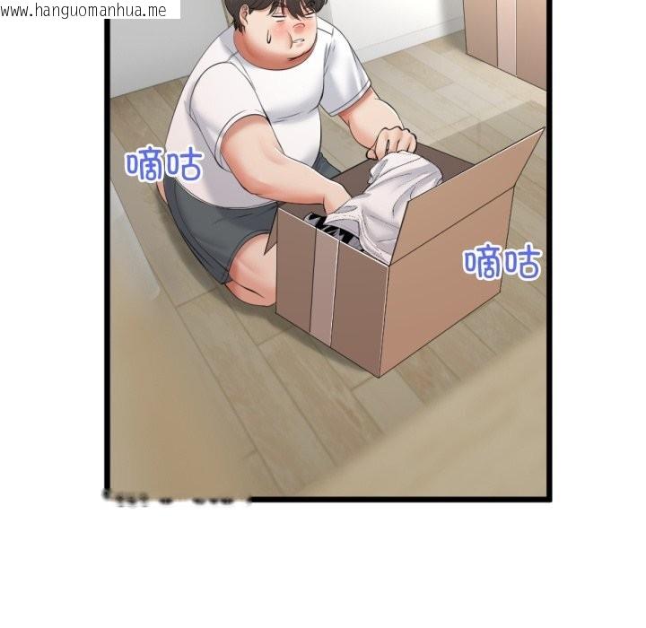 韩国漫画与初恋的意外同居韩漫_与初恋的意外同居-第6话在线免费阅读-韩国漫画-第83张图片