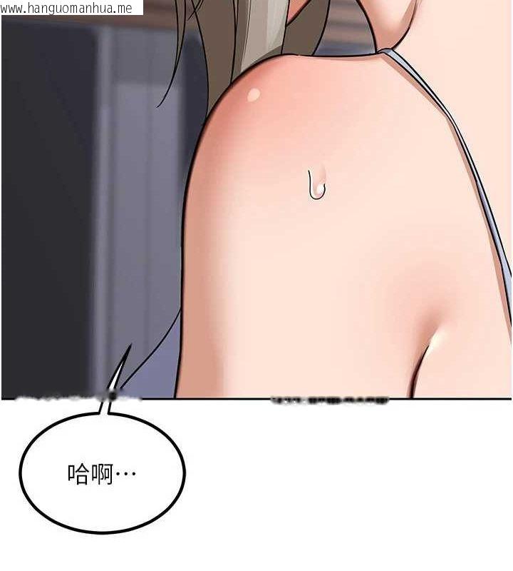 韩国漫画熟女交换计划韩漫_熟女交换计划-第10话-都已经这么湿了在线免费阅读-韩国漫画-第83张图片