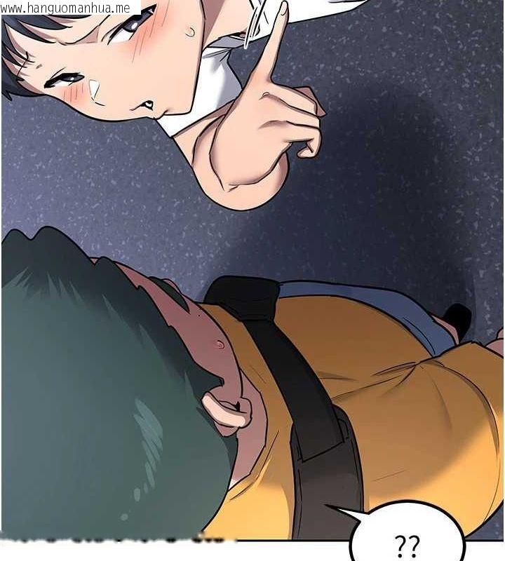 韩国漫画熟女交换计划韩漫_熟女交换计划-第10话-都已经这么湿了在线免费阅读-韩国漫画-第118张图片