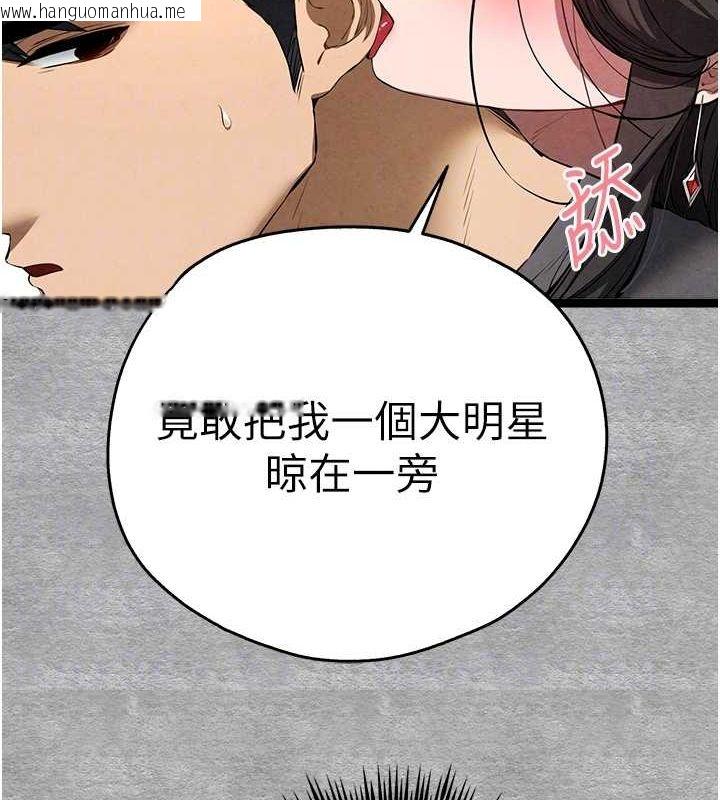 韩国漫画初次深交，请多指教韩漫_初次深交，请多指教-第89话-强制开吃母女丼在线免费阅读-韩国漫画-第66张图片