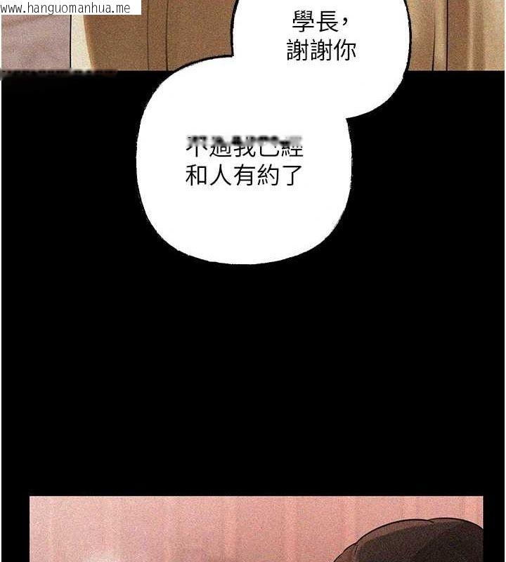 韩国漫画岳母为何那样韩漫_岳母为何那样-第43话-詹代理的过往在线免费阅读-韩国漫画-第91张图片