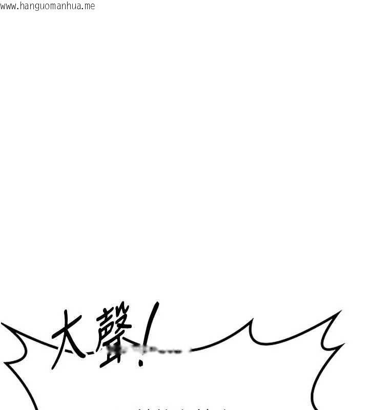韩国漫画熟女交换计划韩漫_熟女交换计划-第10话-都已经这么湿了在线免费阅读-韩国漫画-第43张图片