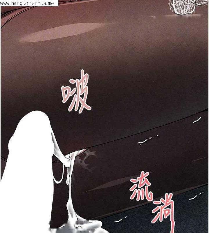 韩国漫画初次深交，请多指教韩漫_初次深交，请多指教-第89话-强制开吃母女丼在线免费阅读-韩国漫画-第88张图片