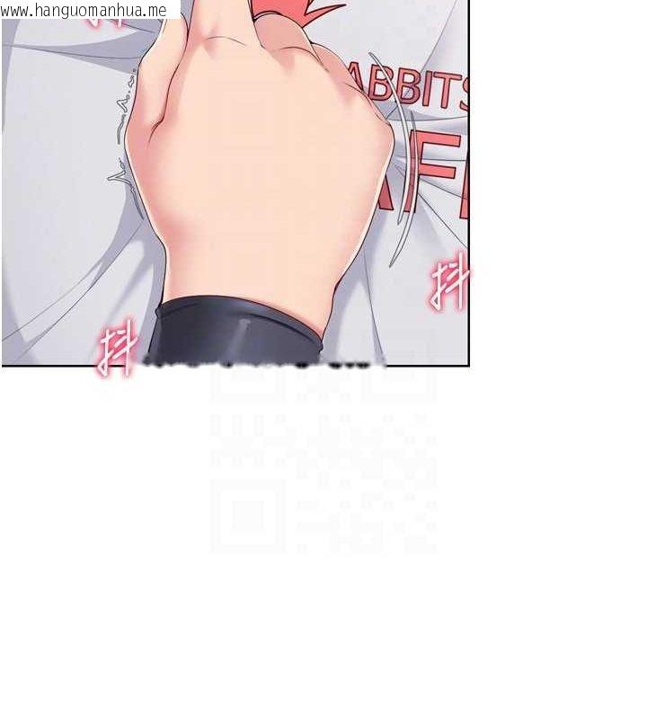 韩国漫画Set-up!排球少女韩漫_Set-up!排球少女-第37话-再插下去我会喷出来在线免费阅读-韩国漫画-第151张图片