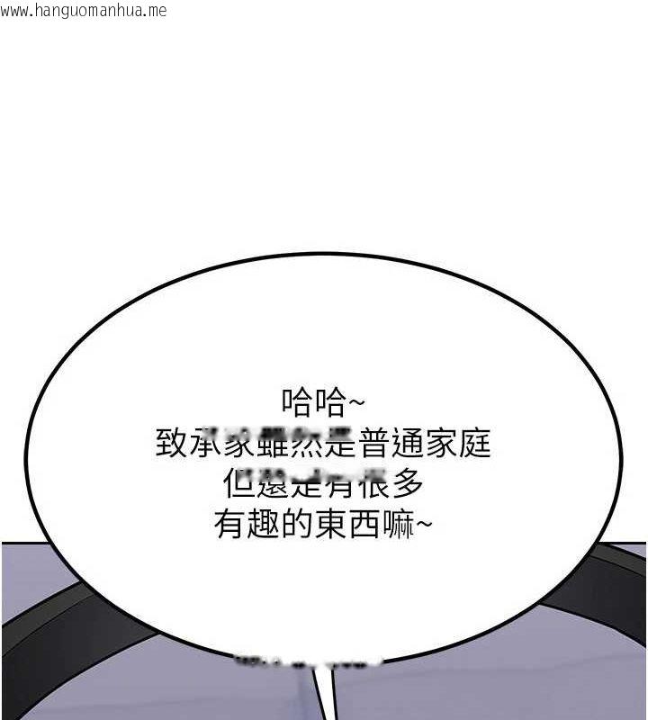 韩国漫画熟女交换计划韩漫_熟女交换计划-第10话-都已经这么湿了在线免费阅读-韩国漫画-第69张图片