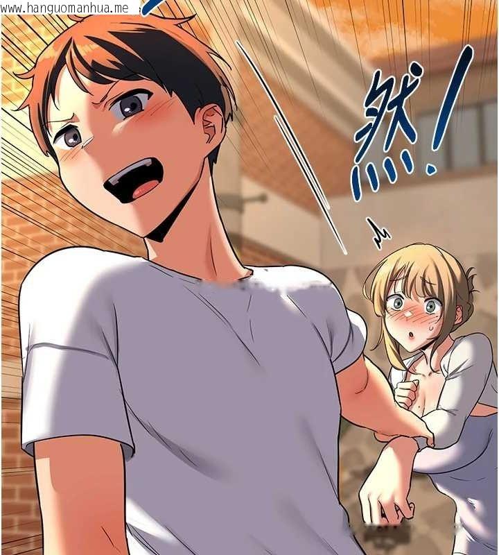 韩国漫画熟女交换计划韩漫_熟女交换计划-第10话-都已经这么湿了在线免费阅读-韩国漫画-第25张图片